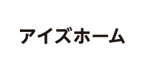 アイズホーム