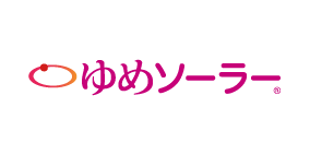 ゆめソーラー